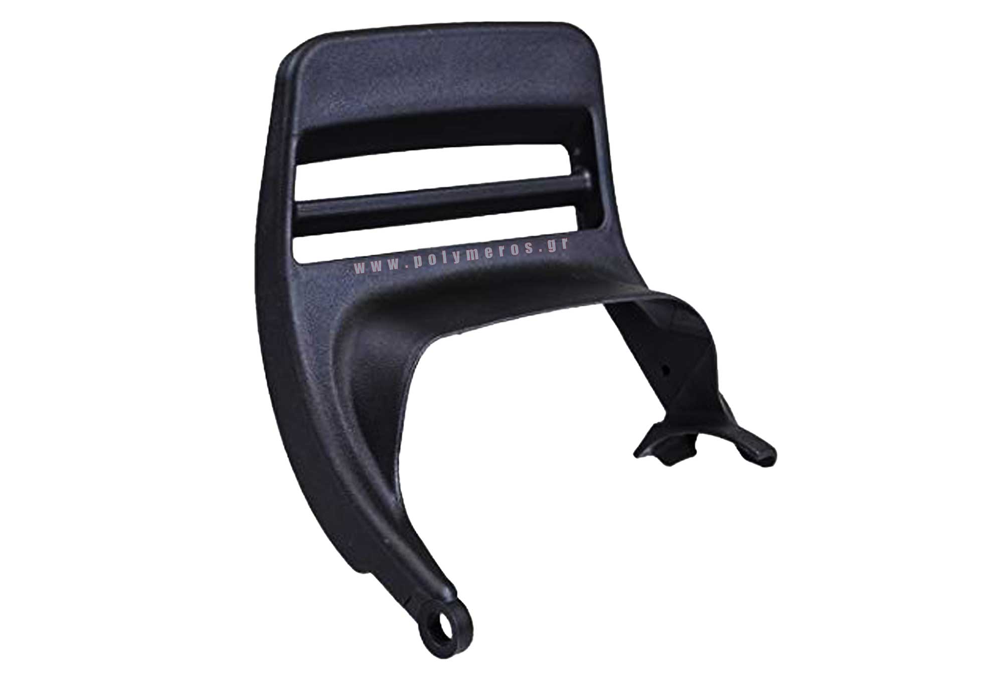 Χερούλι Φρένου Αλυσοπρίονου Husqvarna 385XP, 390XP (5370169-01)