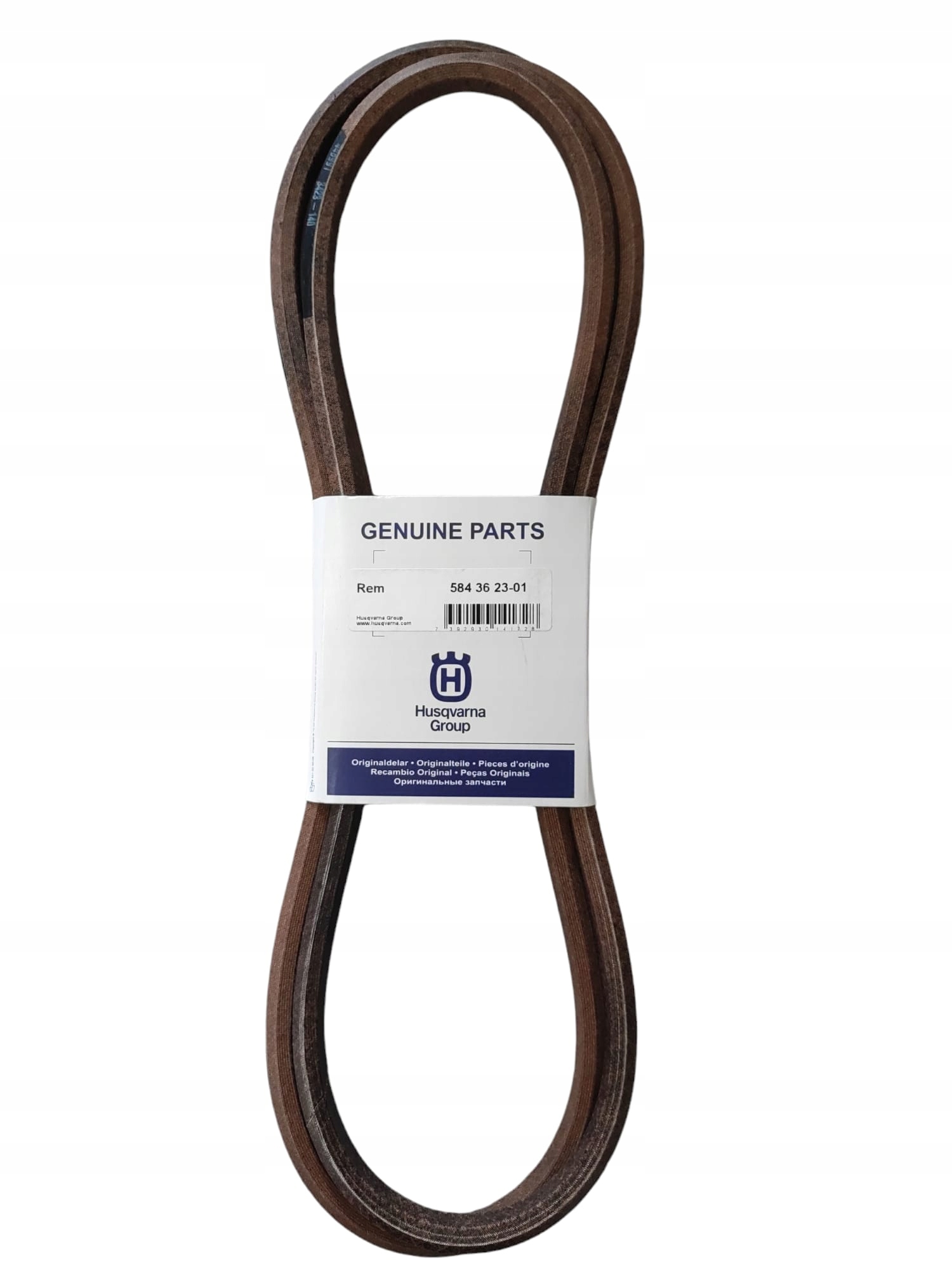 Husqvarna | Ιμάντας Κίνησης