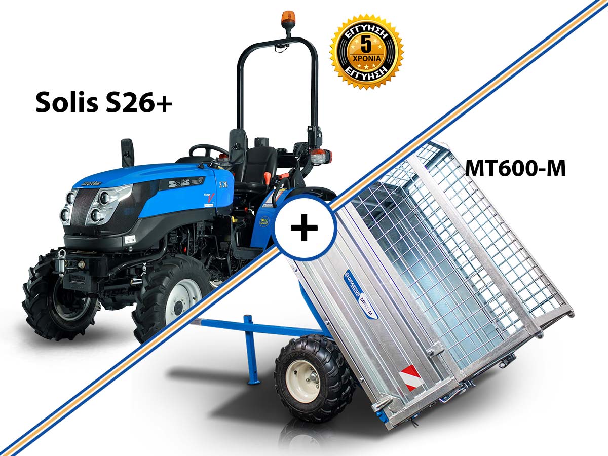 SOLIS – YANMAR S26+ | Τρακτέρ μικρό Μίνι αμπελουργικό δενδροκομικό | Κινητήρας Mitsubishi Με πλευρικό μοχλό ταχυτήτων