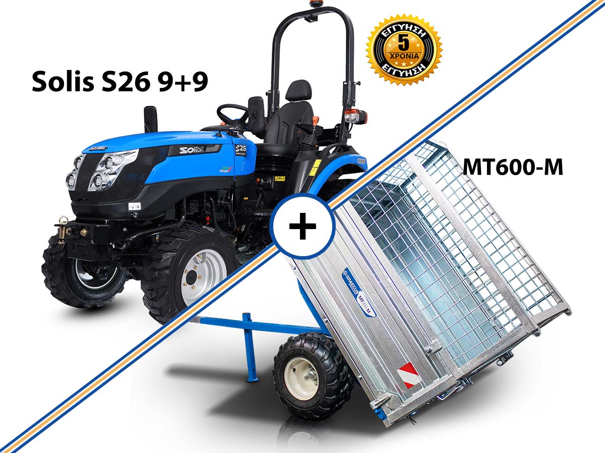 SOLIS – YANMAR S26 9+9 | Τρακτέρ μικρό με ρεβέρσα Μίνι αμπελουργικό δενδροκομικό | Κινητήρας Mitsubishi