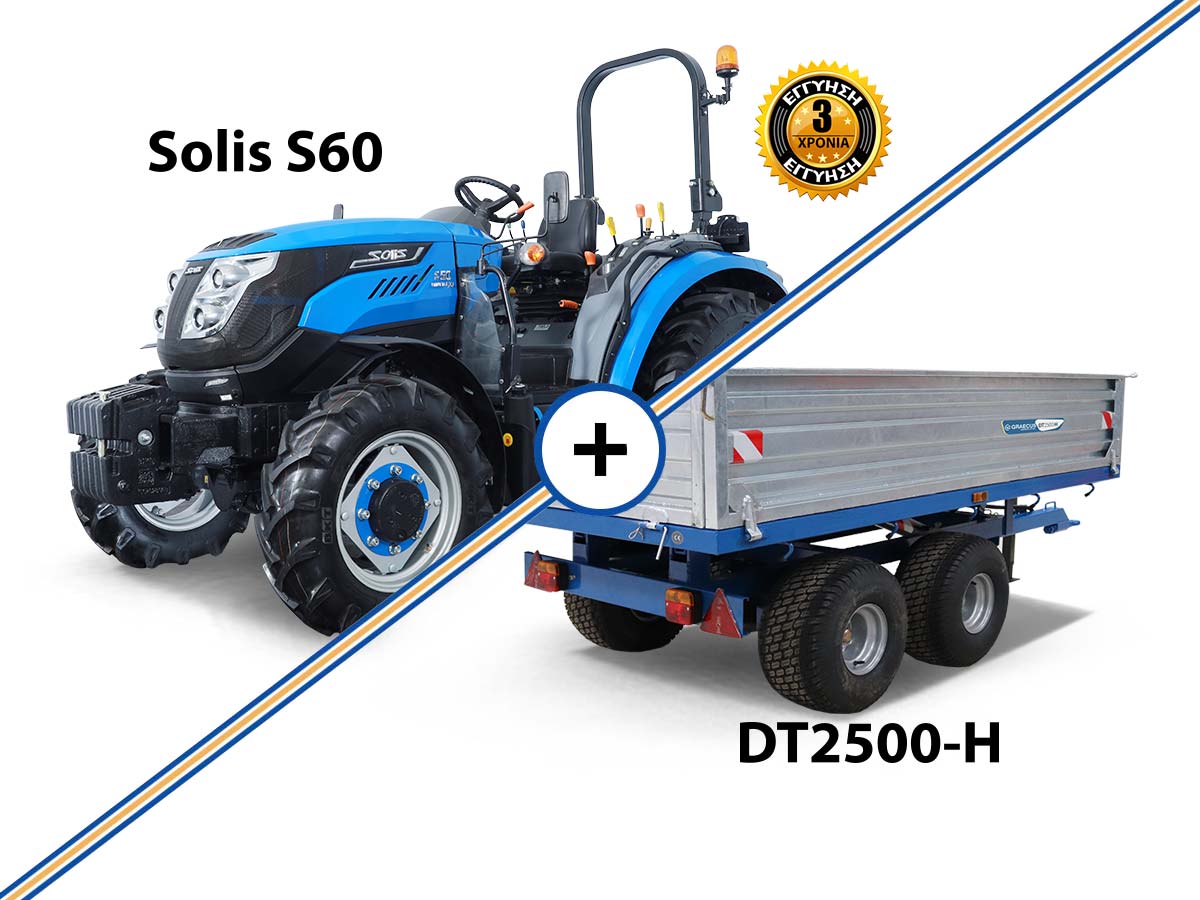 SOLIS S60 Stage V | Τρακτέρ ημι-στάνταρτ | 4×4 | 3067cc