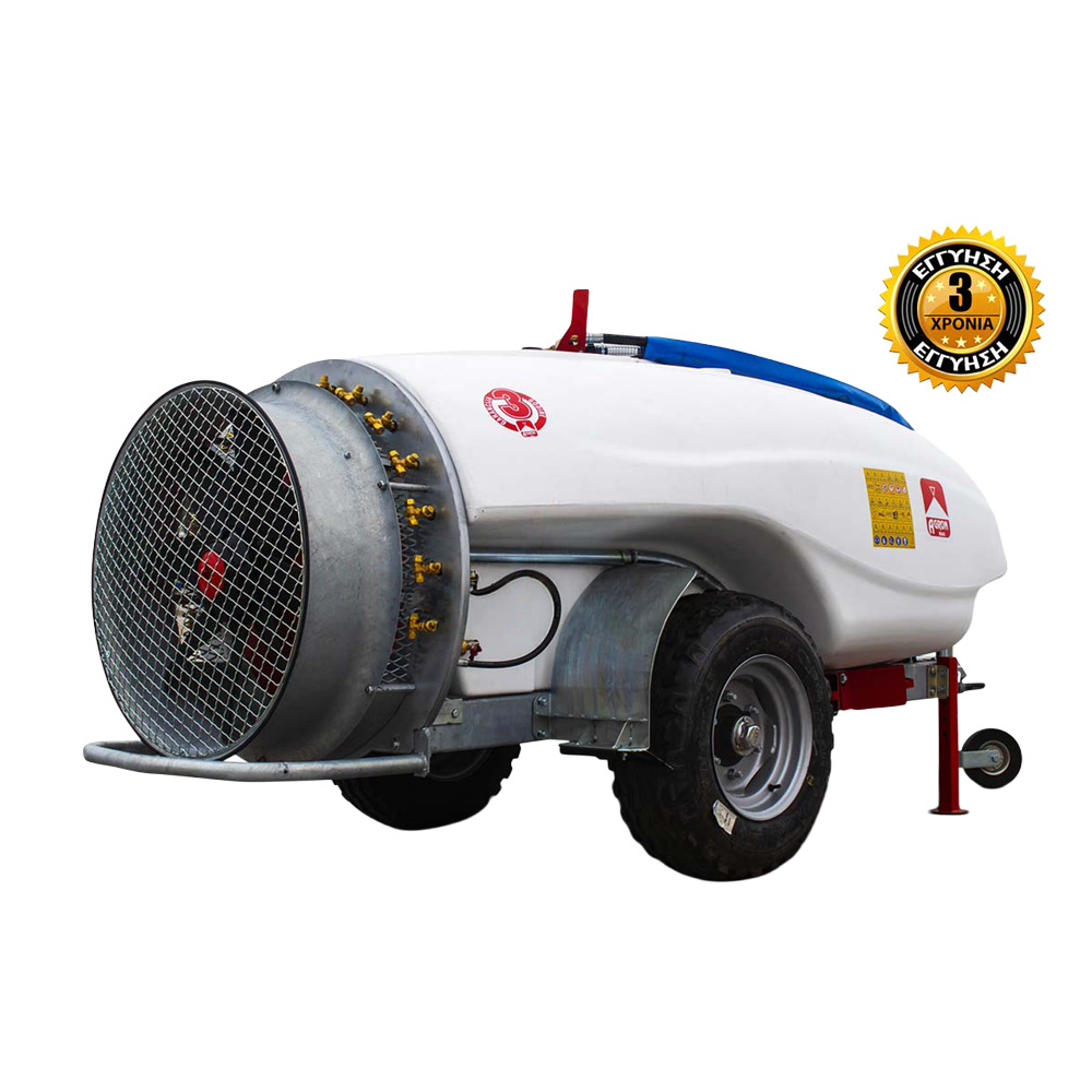 TPS1500 | Agron Mag | 1500L Συρόμενη Τουρμπίνα 