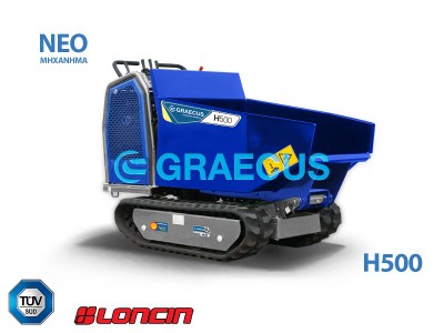 neo-mhxanima-dumper-GRAECUS-H500