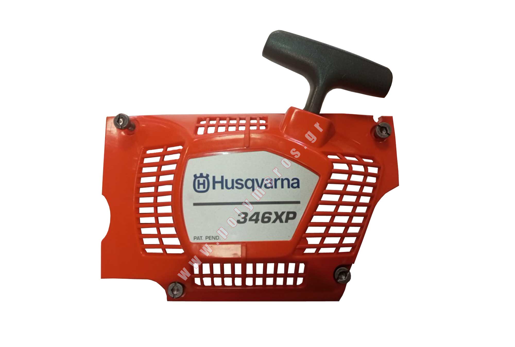 Σετ χειρόμιζας αλυσοπρίονου Husqvarna 346XP (5449734-01)