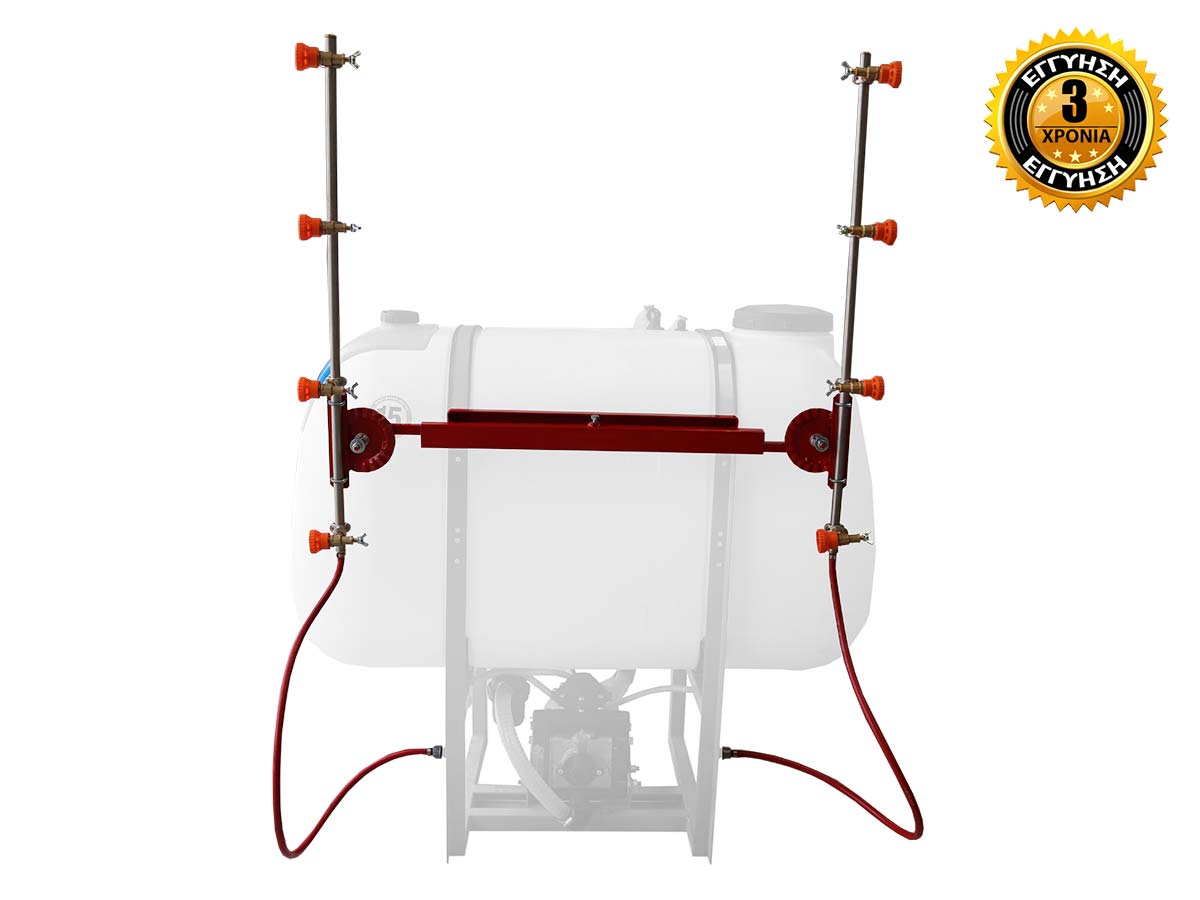 AR8 | Agron Mag | Δενδροκομική- Αμπελουργική μπάρα ψεκασμού με 8 μπεκ 